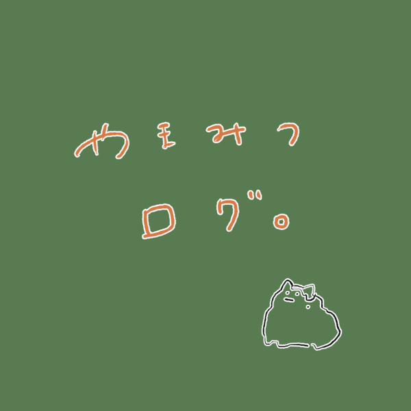inana*やまみつ