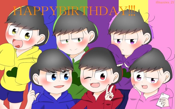 誕生日おめでとう！