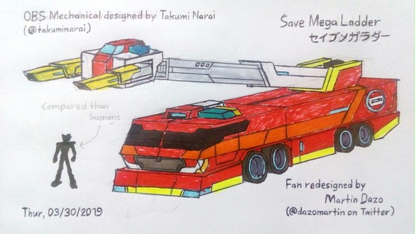 Save Megaladder (サイブメガラダー)