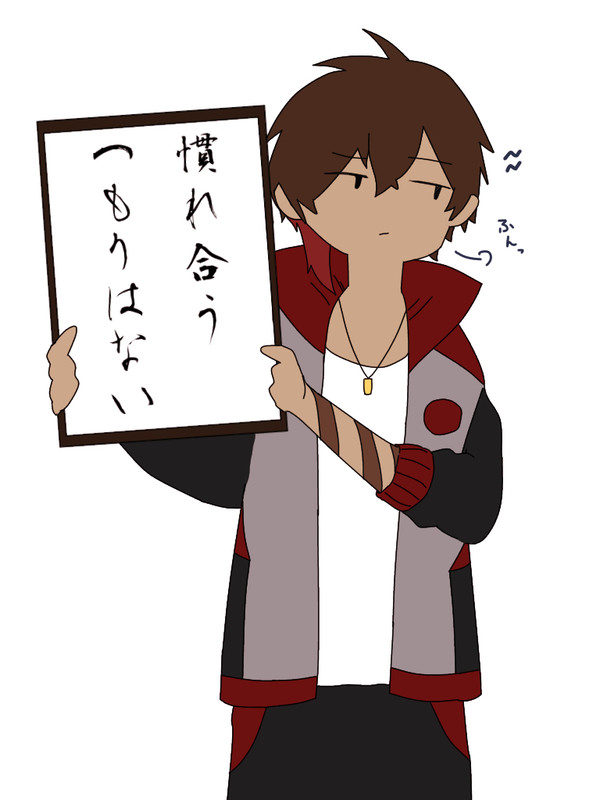 #大倶利伽羅が稀に慣れ合ってくれるボタン