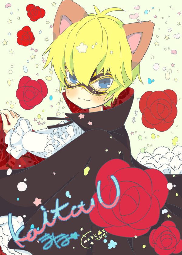 Uくん