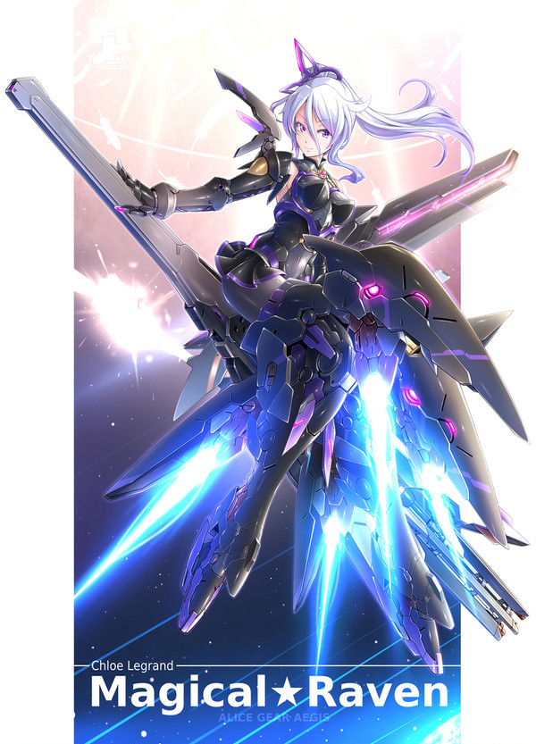 オリジナルアクトレス【クロエ・ルグラン】