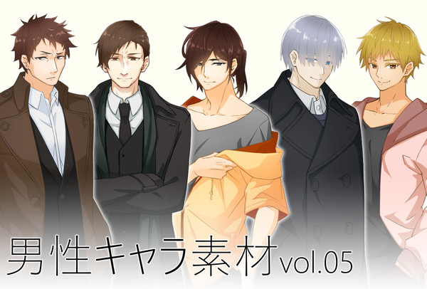 【商用OK】キャラクター素材vol.05