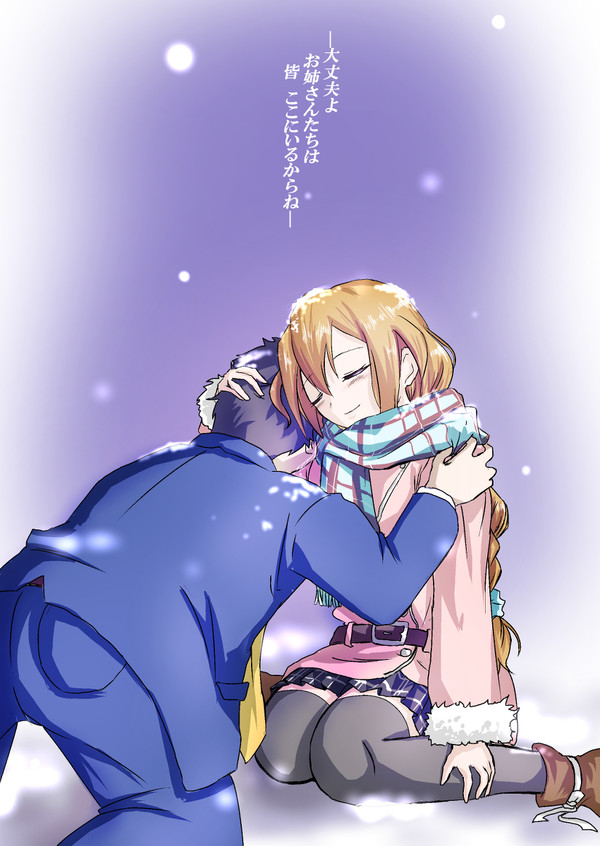 劇場閉幕