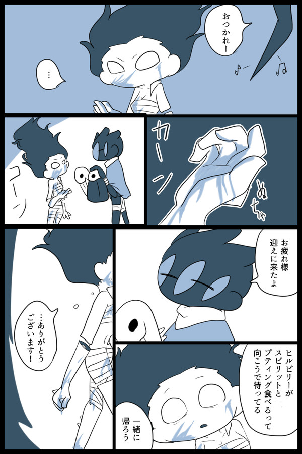 でどば詰め５