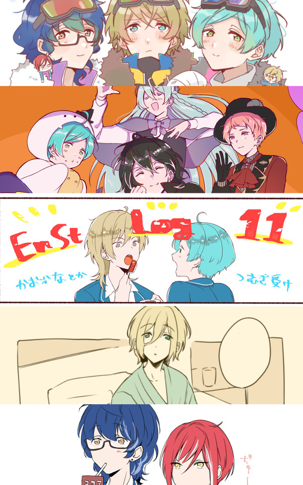 あんすたLOG11