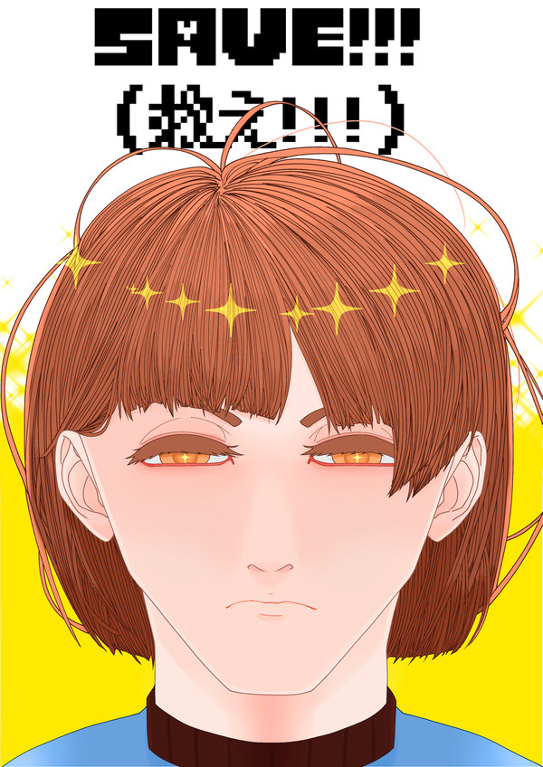 Human
