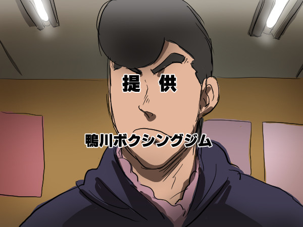 鷹一まとめ+α