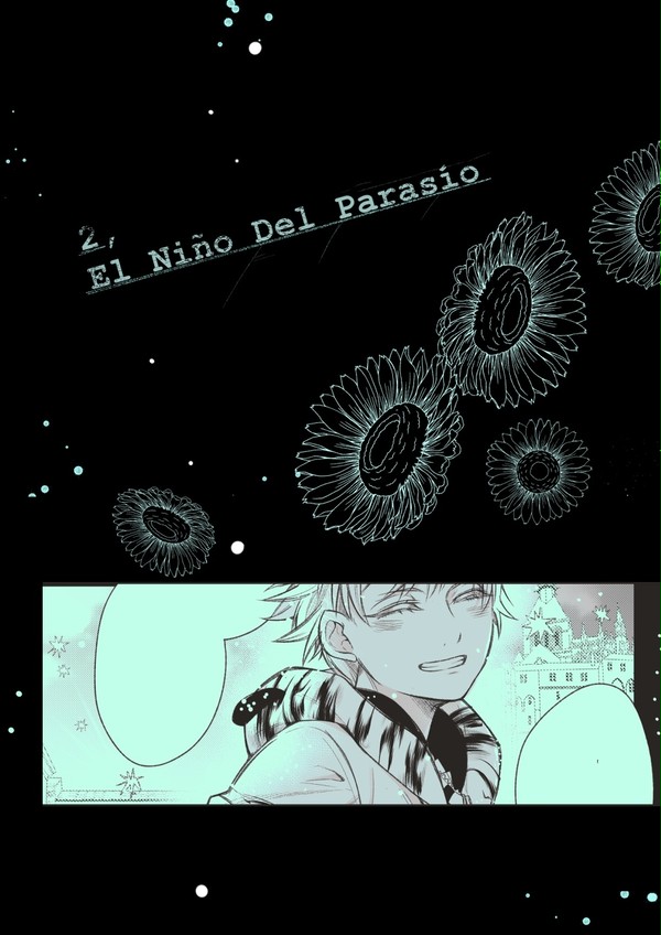 【彼誰】2【交流】