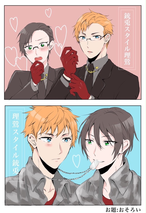 理銃らくがきまとめ