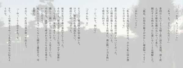 おやすみ男士詰め合わせ【刀さに】