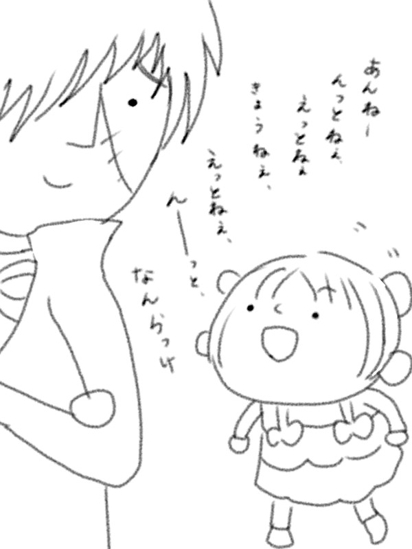 ちぇんちぇいとあたち。