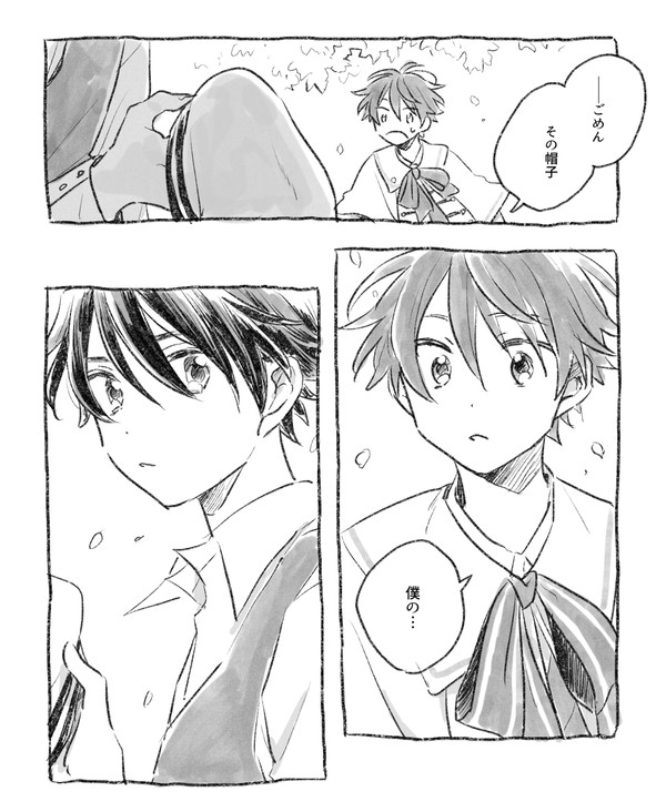タケ隼まとめ③