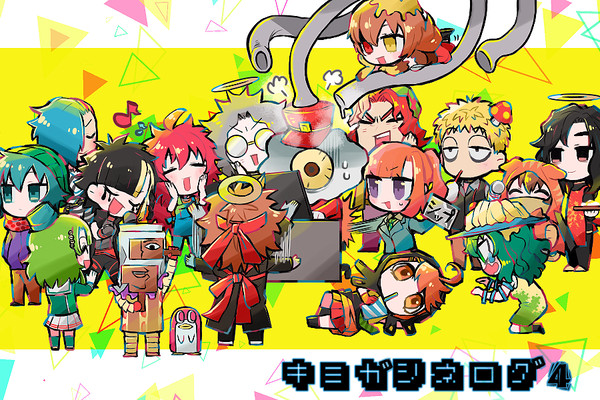 キミガシネlog④