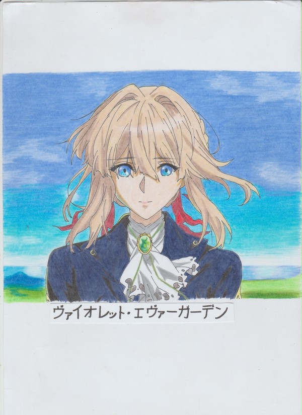 ヴァイオレット・エヴァーガーデン
