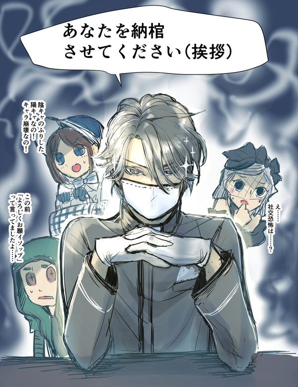 うちのイソップ・カール