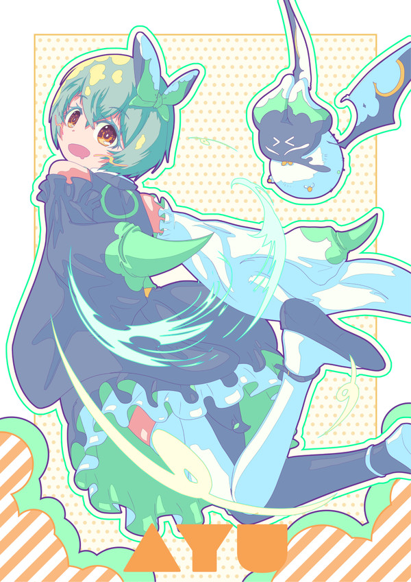 彩夢