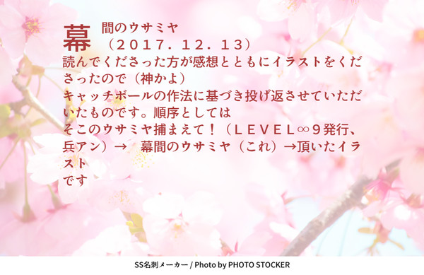初夏のアンリミつめあわせっと※文です