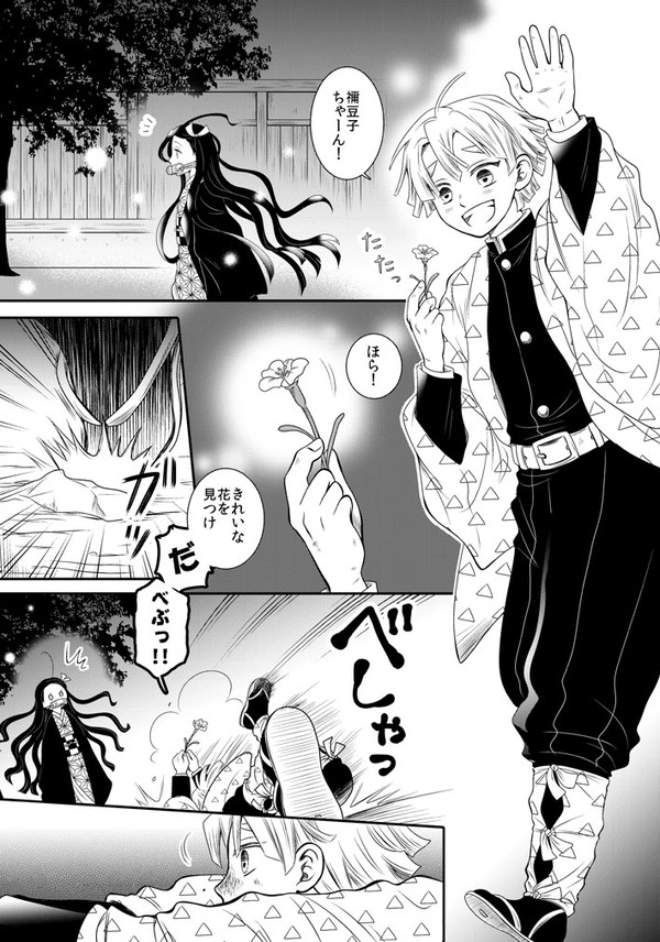 ぜんねずまんが