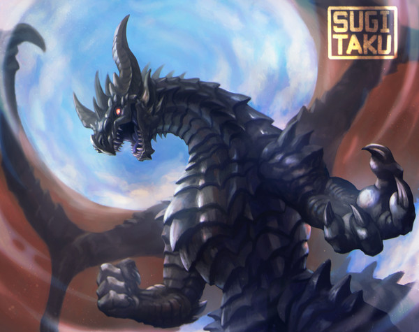 ドラゴン