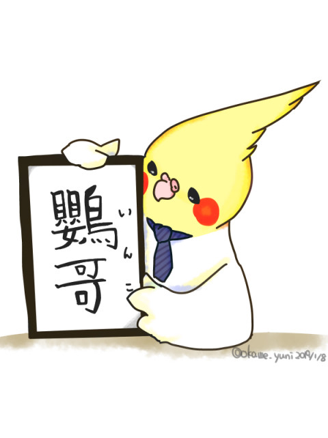ツイッタ―まとめ