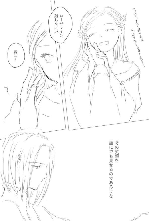 Twitterまとめ4