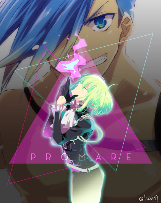 プロメア