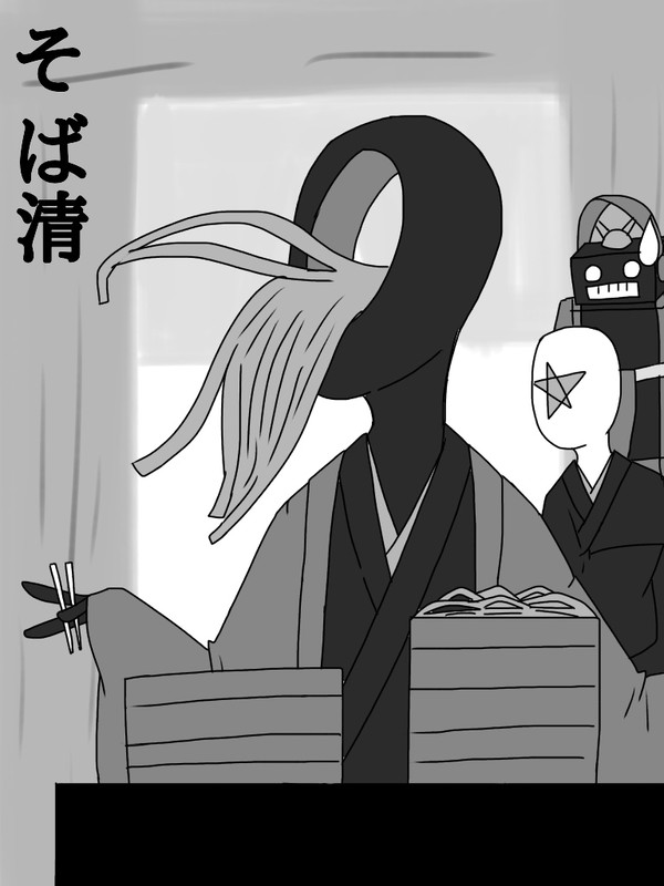 超人×落語