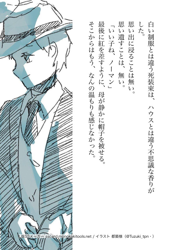 素敵絵のSSまとめ（キャプション必読）