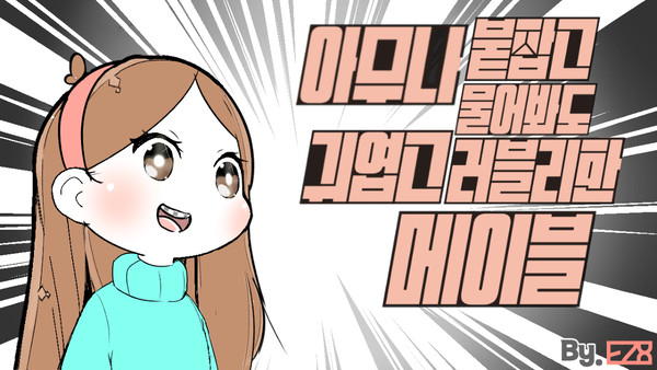 아무말짤(2018)