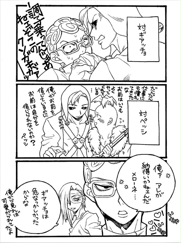 リ×ペ他