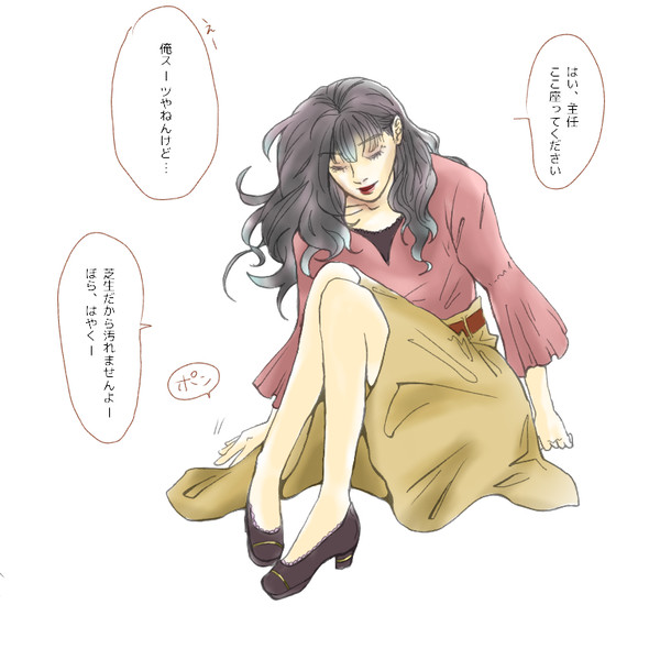 沢蛯ミニまとめ