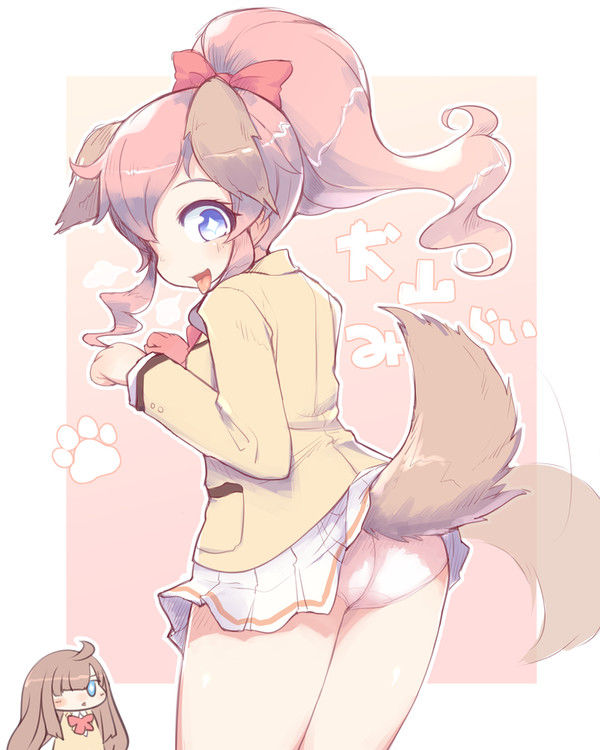 いぬやま