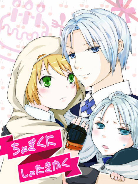しょたちょぎくにweb企画イラスト