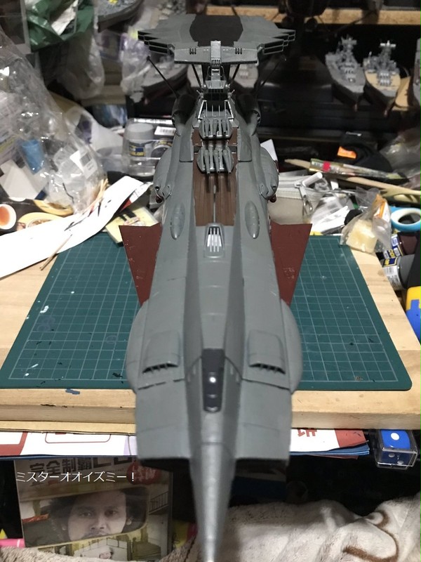 空母型アンドロメダ改級