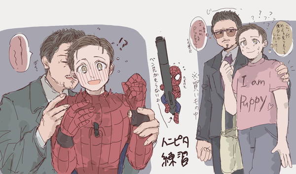 ついったにある奴