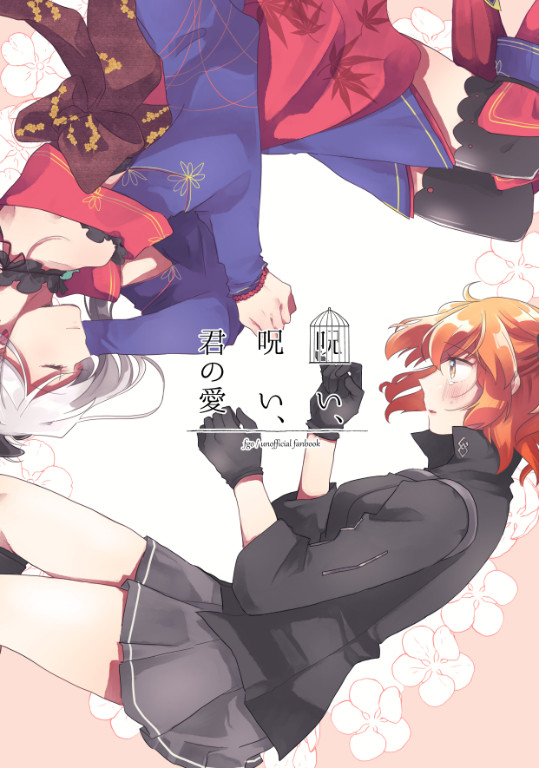 むさぐだ新刊