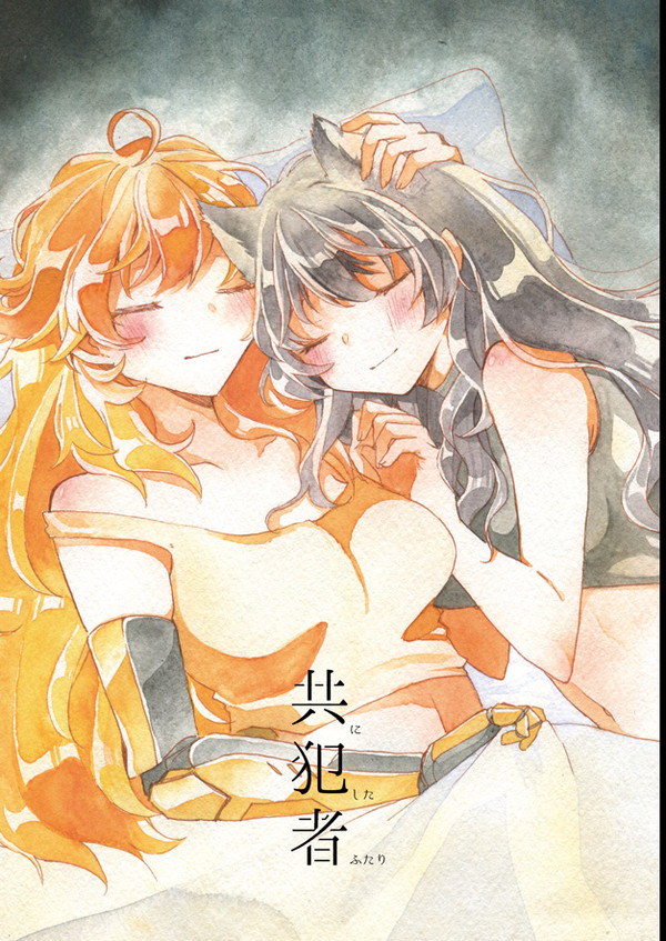 ヤンブレ新刊