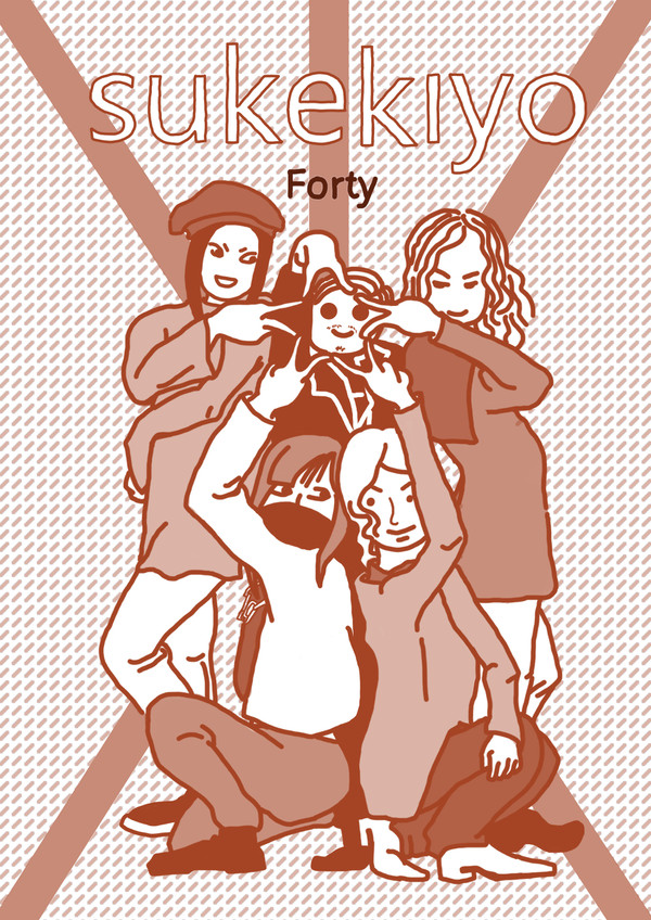sukekiyo-forty