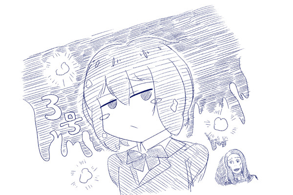 愛ちゃん