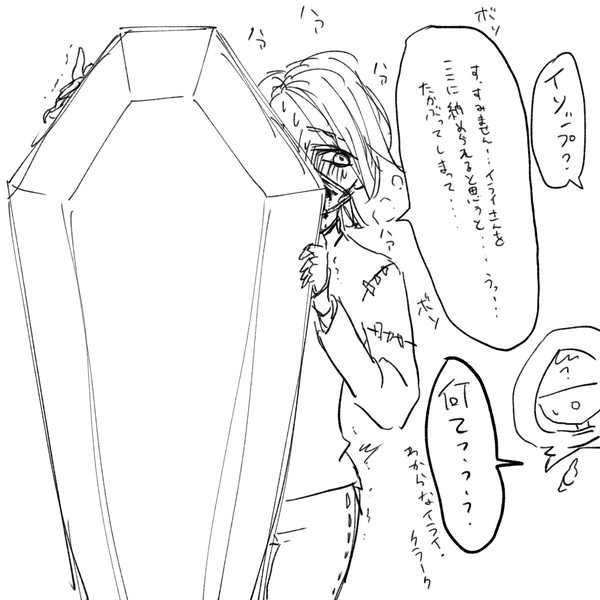 納占