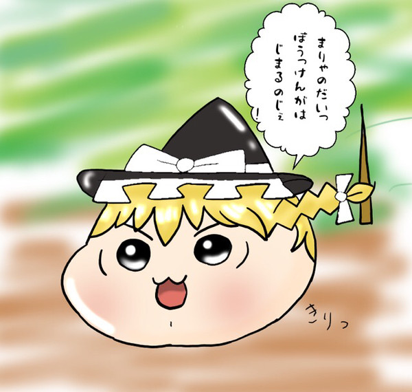 まりちゃの池