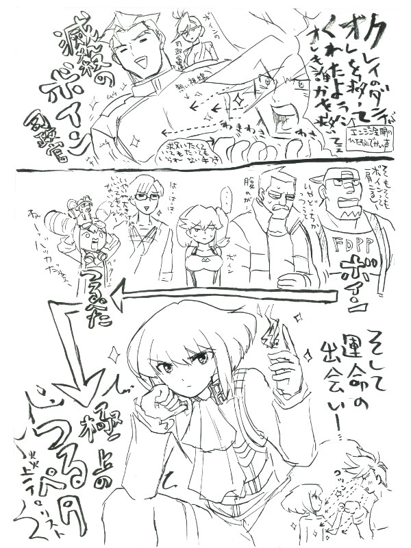 元気が出る映画でした＾＾