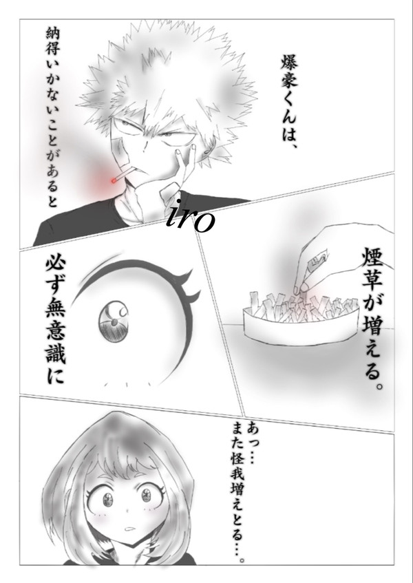 勝茶