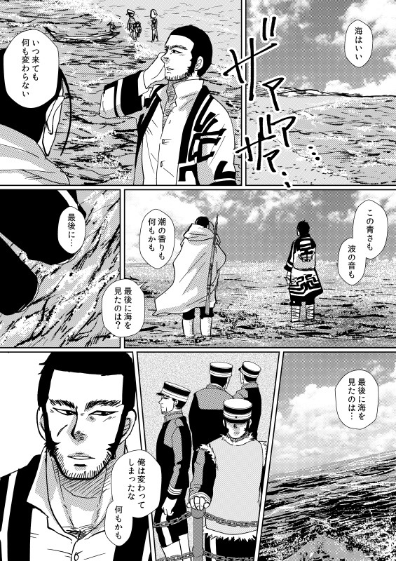 何も変わらないと気づくのが遅すぎたのは俺の方だった