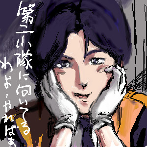 南雲隊長