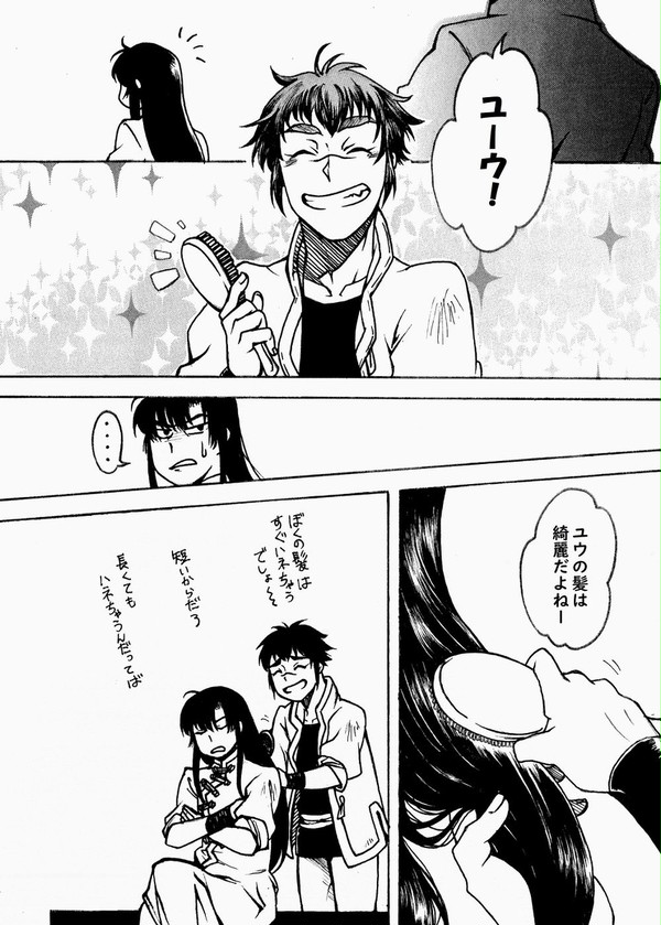 6月6日:結