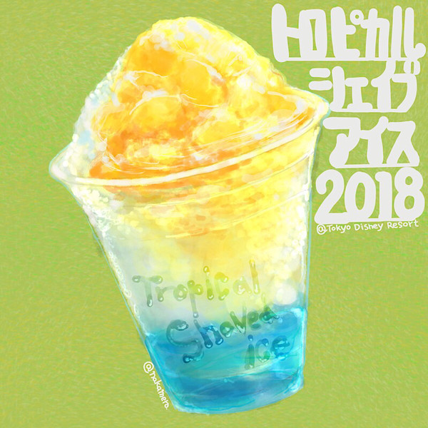 2018年 シェイブアイス🍧トロピカルフルーツ