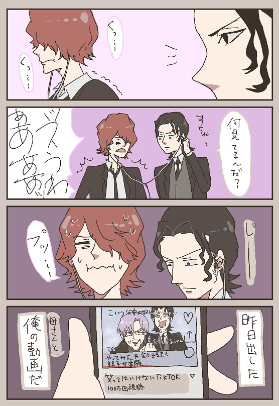 ママとの作品