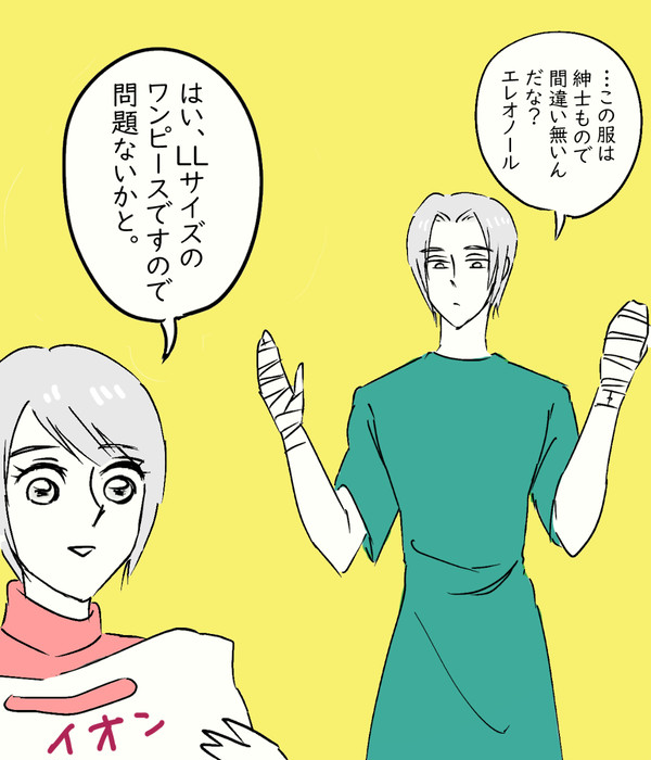 からくりサーカスの絵いろいろ